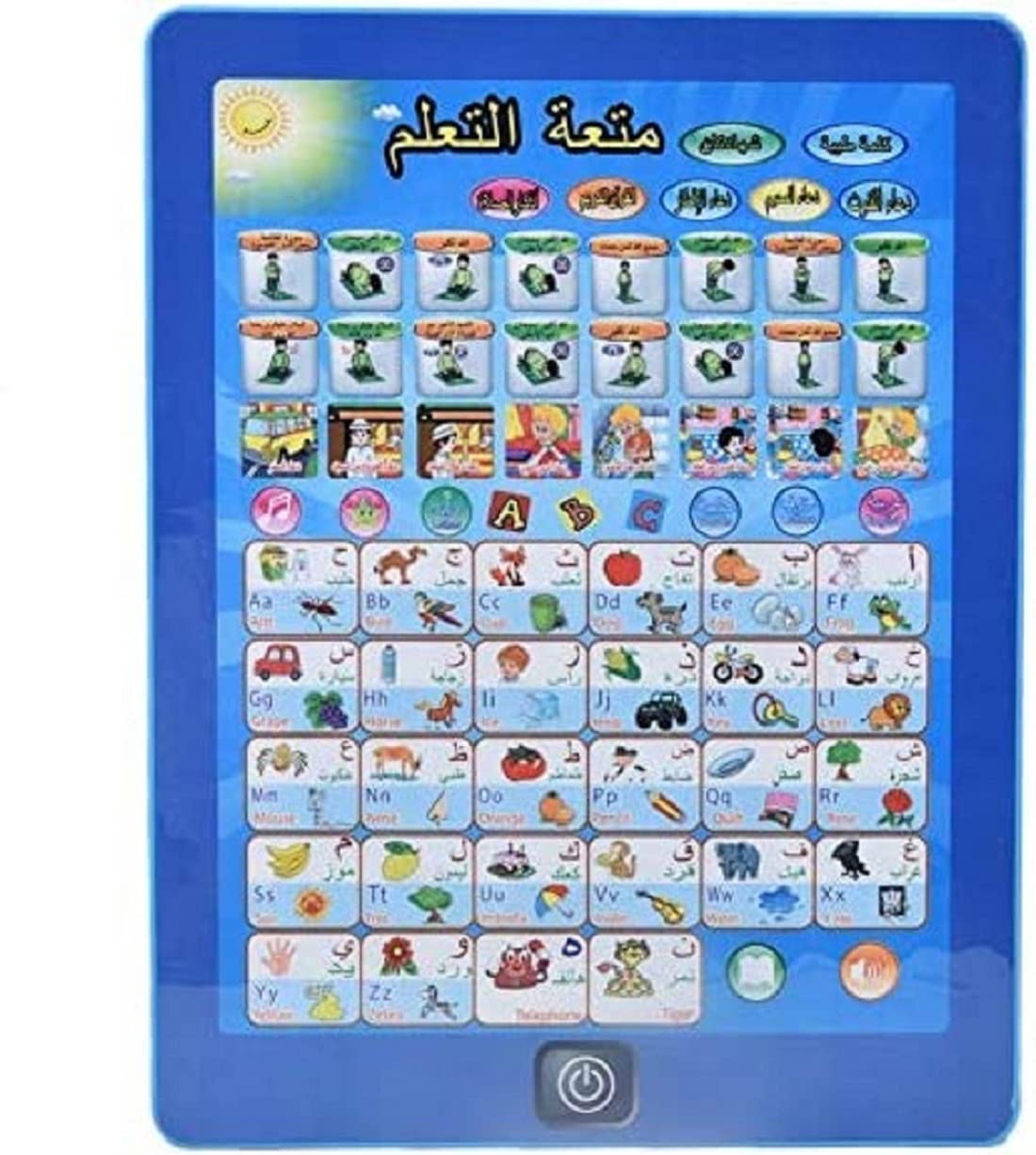 Hashim's Children Arabic English Tablet Reading Machine Pad Early Educational Toys Gift for Boys and Girls